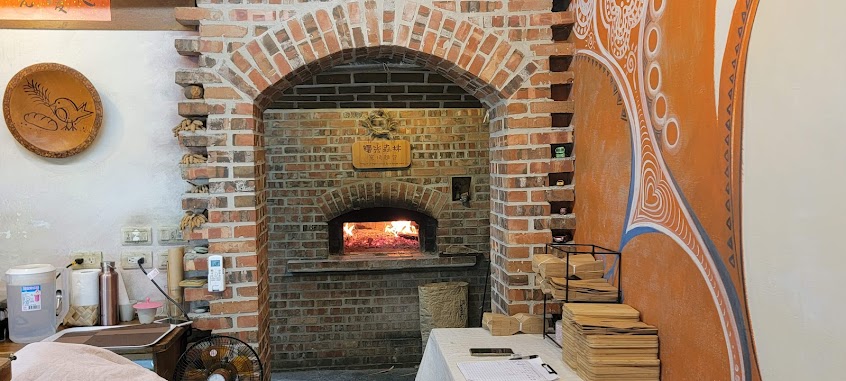 曙光森林 Dawn Forest 窯烤麵包