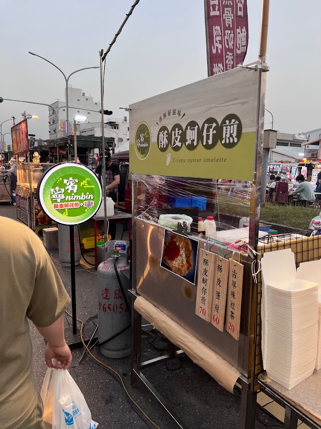 寧賓Nimbin(酥皮蚵仔煎、傳統手工豆花）