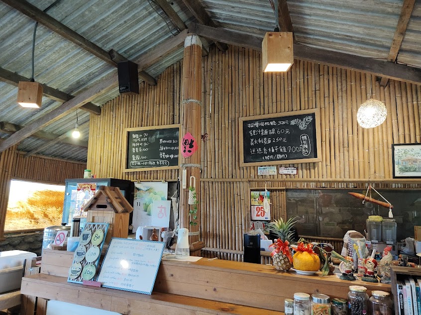 春耕源香草餐廳