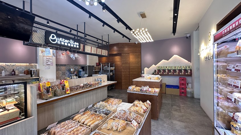 巴特里精緻烘焙《池上店》