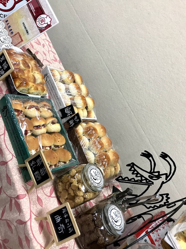 口甲 菜狼 麵包專賣店