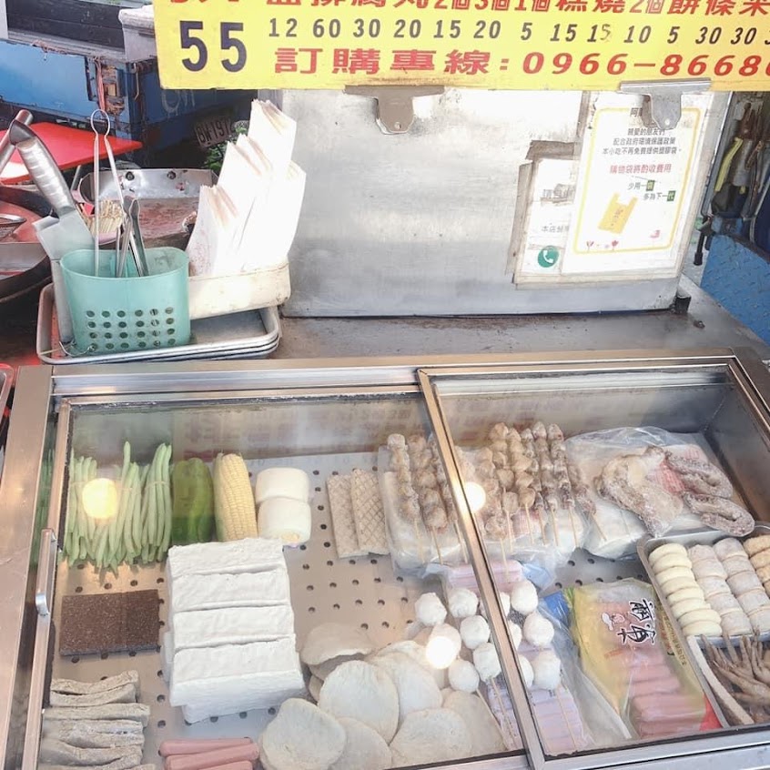 太平鹽酥雞&茶飲