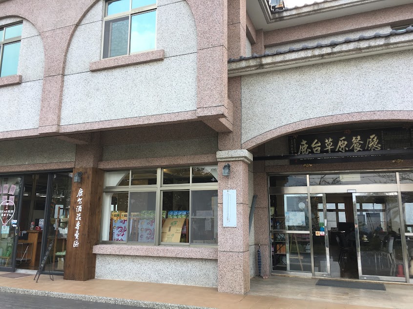Nekki Kyu 咖啡店