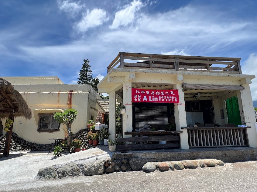Faluhay比西里岸風味餐廳