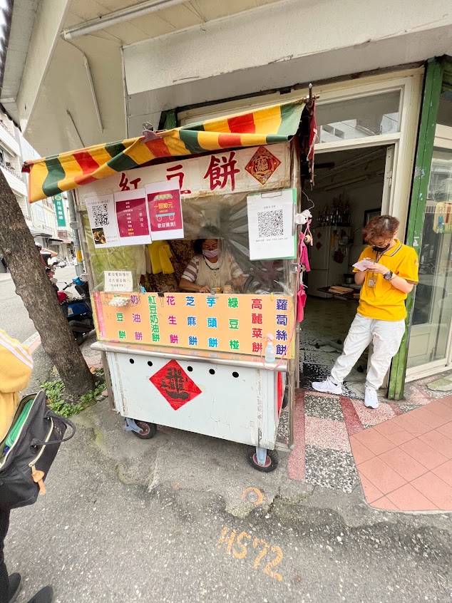 安慶紅豆餅(⁎⁍̴̛ᴗ⁍̴̛⁎)