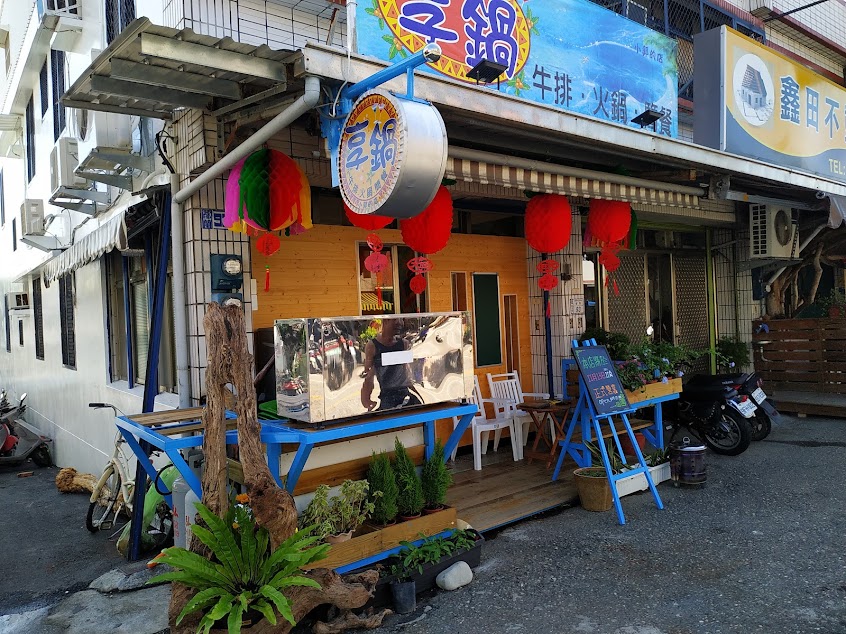 小郭的店-Mr. Kuo’s house(牛排、 簡餐)