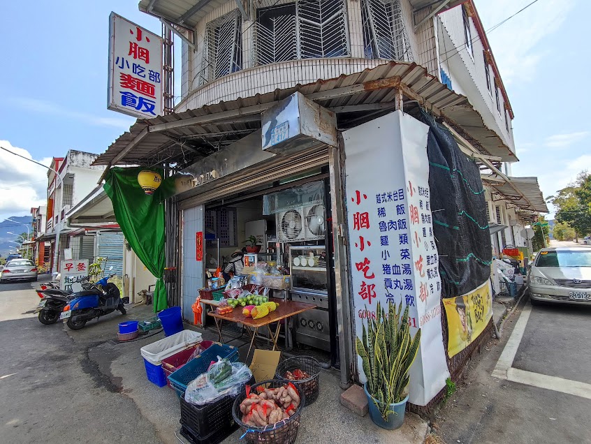 小胭小吃部