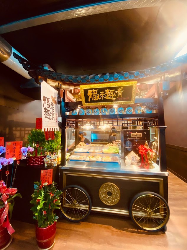 福來趣啃 麻辣鹹酥雞 台東店