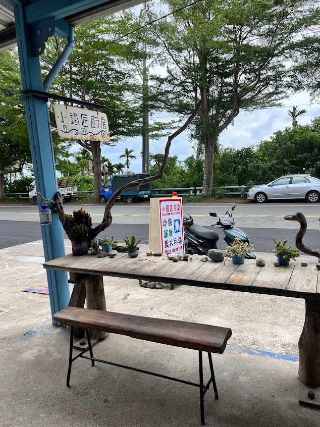 小鐵匠廚房
