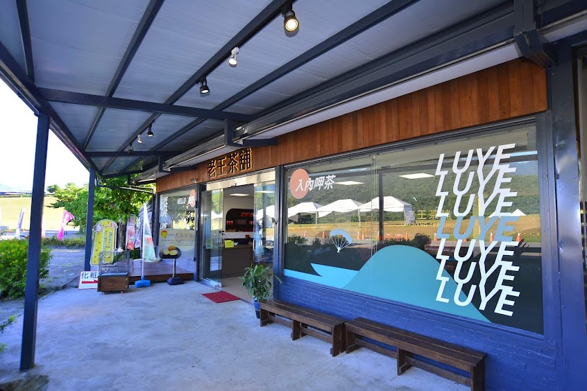 鹿野高台老王咖啡自家烘焙