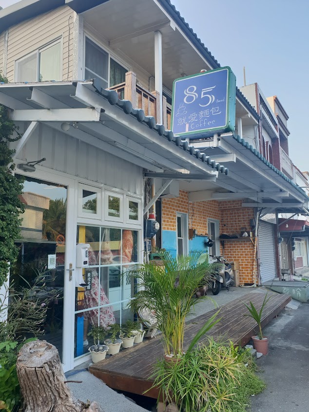 85就愛麵包&手編&手繪工作室