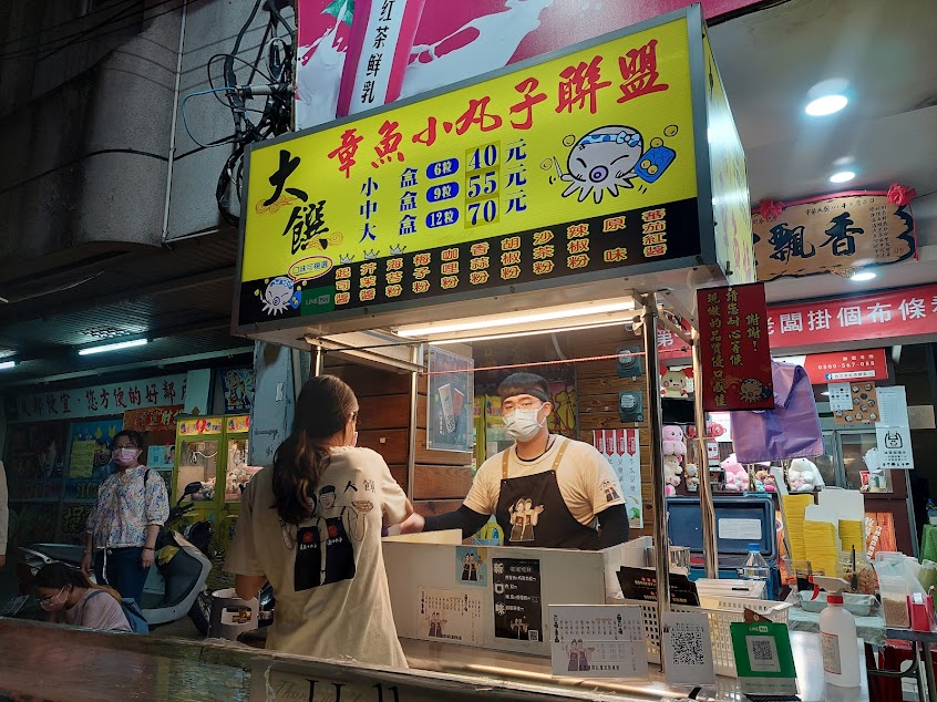 大饌章魚小丸子-台東店