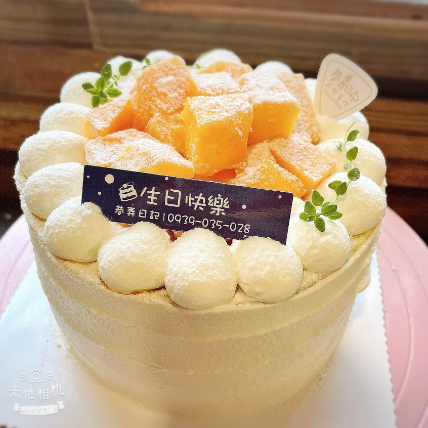 巷弄日記天然手作