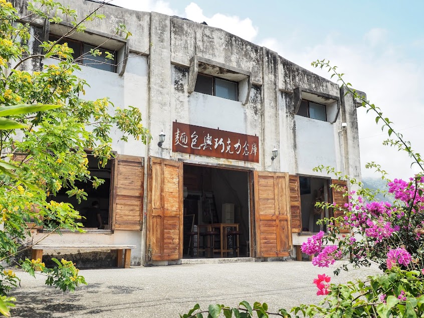 麵包與巧克力倉庫