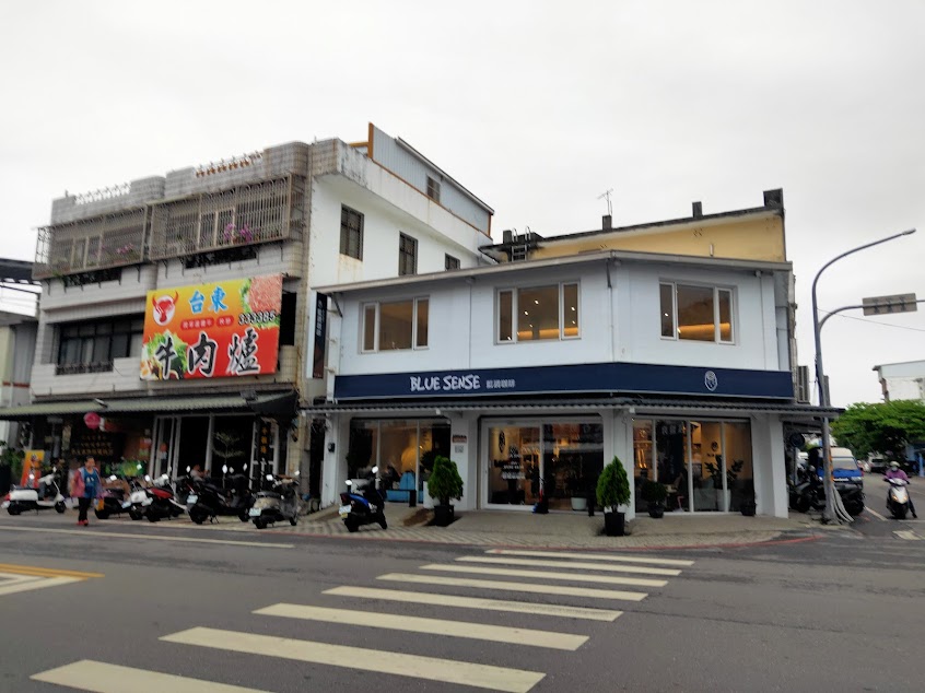 Blue sense 藍調咖啡 中山店