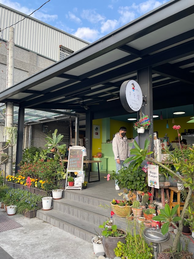 小魚妹早午餐