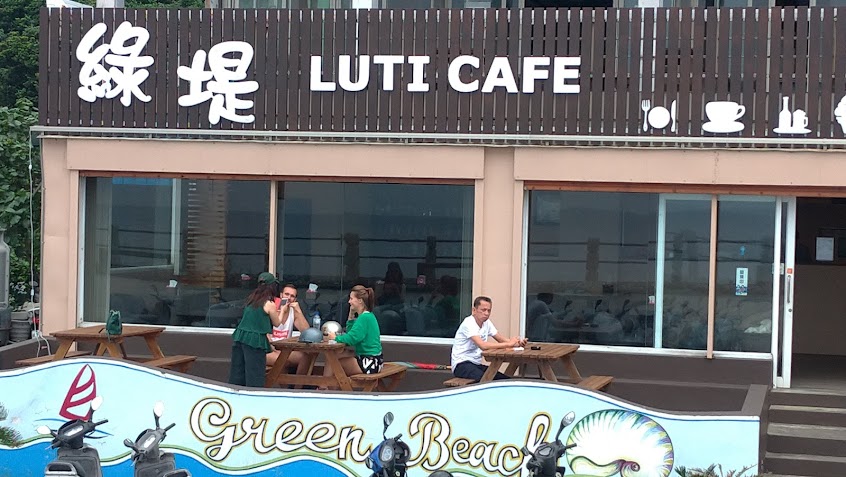 晨鄉早餐店