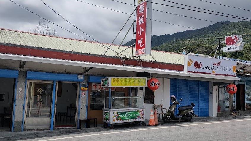 金崙百味佳飯麵小吃