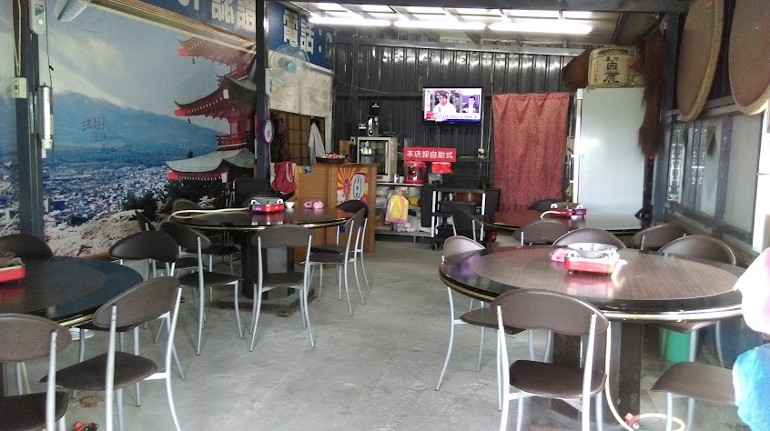 台東尚武山海味土雞城