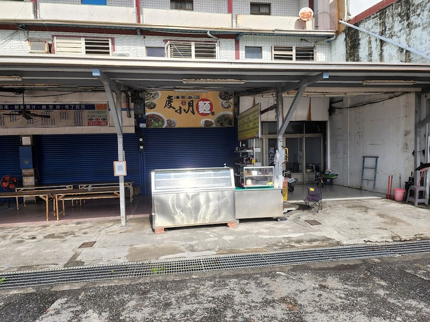 度小月麵館