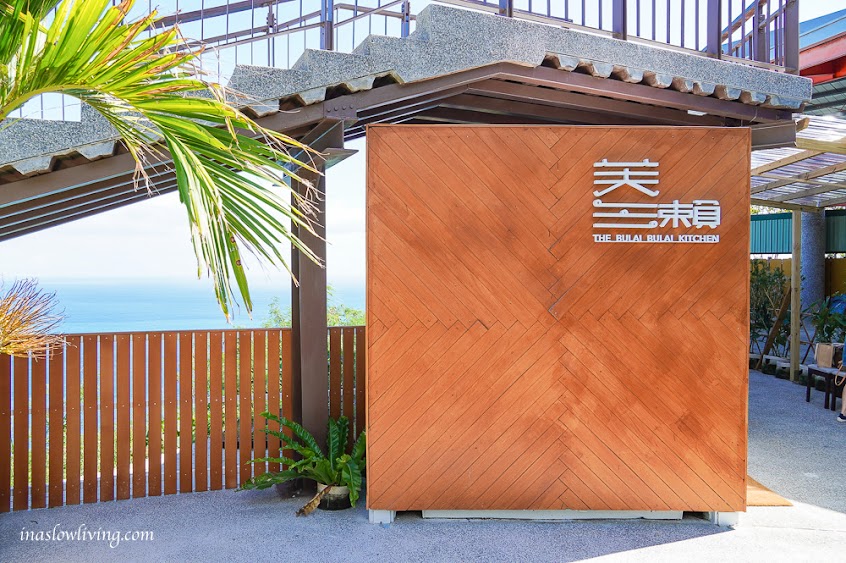 芙瀨實驗廚房Googlemap選擇步行才會抵達