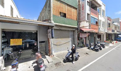 太麻里麵包店