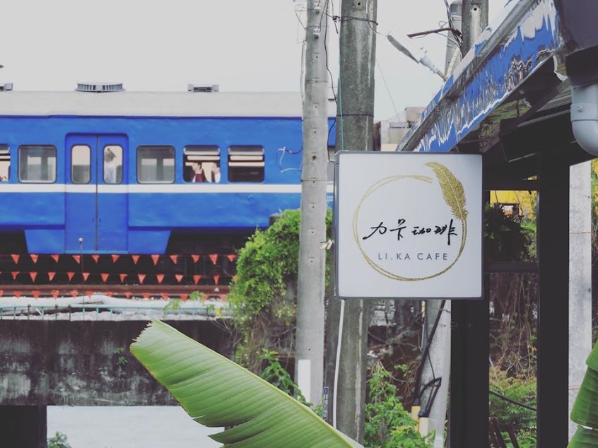 LI.KA CAFE 力卡珈琲