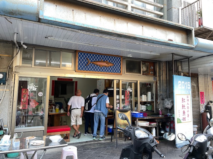 鄒姊的粥(舟后工作室)