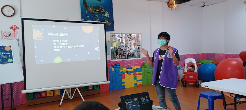 澎湖縣政府望安七美社會福利服務中心