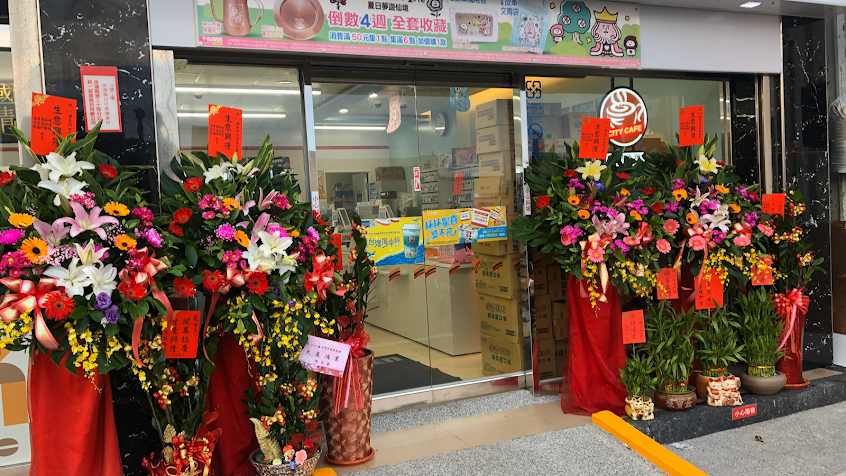 7-ELEVEn 講美門市