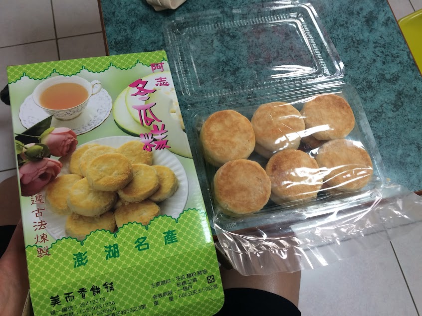 美而香餅舖 阿志冬瓜糕
