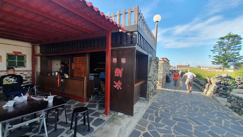 美婆剉冰(虎威堂)