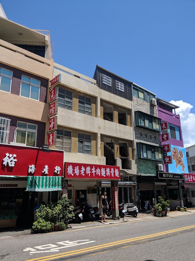 機場老牌牛肉麵