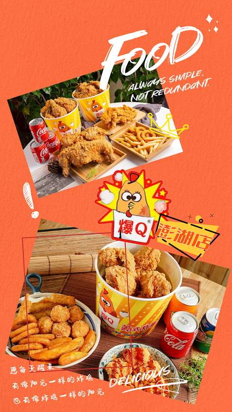 爆Q美式炸雞-澎湖店-澎湖必吃雞排|熱門炸物|炸物推薦|必吃炸雞|人氣雞排|在地推薦炸物