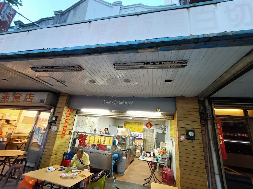 海陸麵