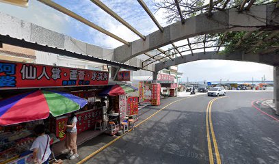 豬哥標三色花枝丸