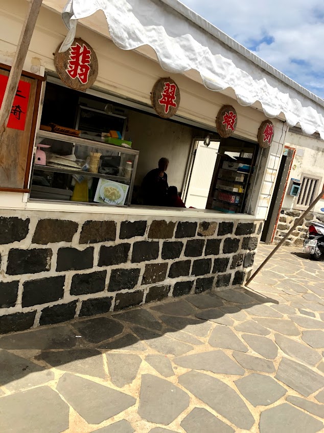 二崁聚落保存區