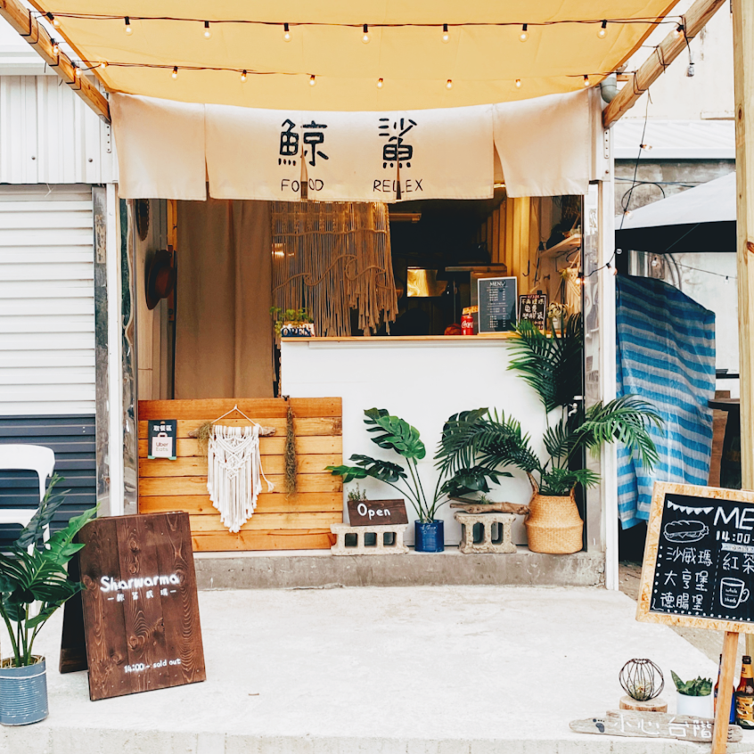 鯨 鯊威瑪｜電話預訂，比較不會等太久