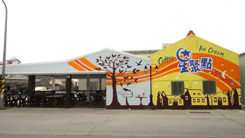 星聚點海鮮熱炒