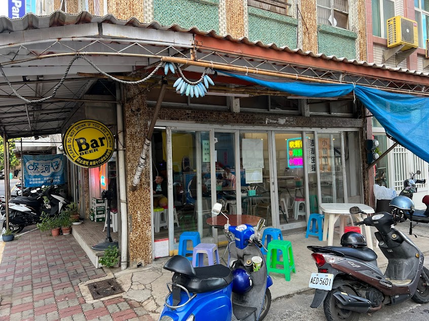 吹蚵仔海鮮&小管麵線