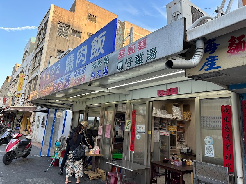 城隍廟前燒肉飯