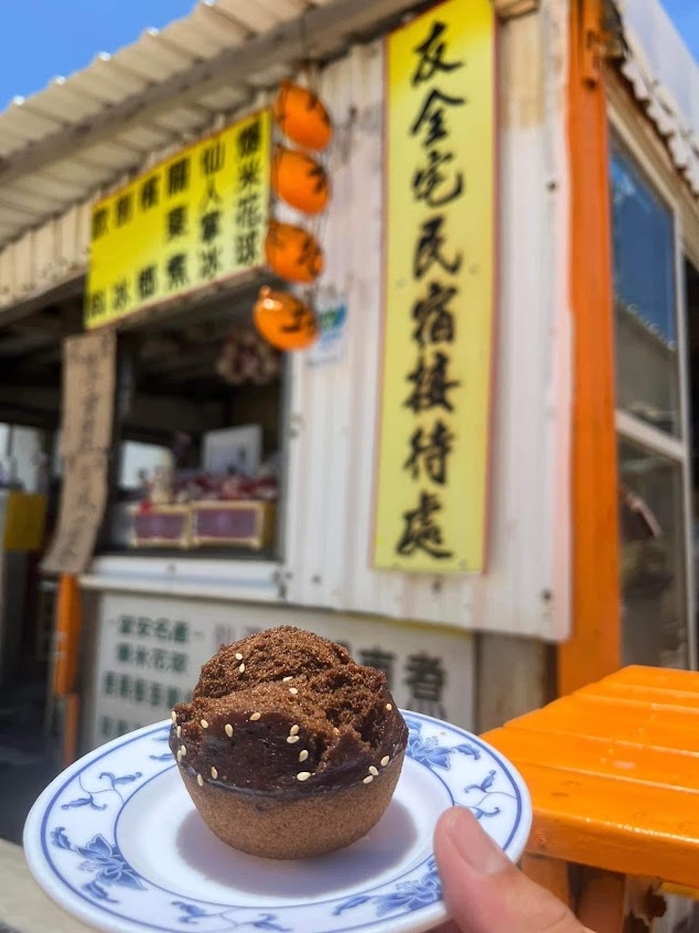 望安美食小吃—蜜月島黑糖糕