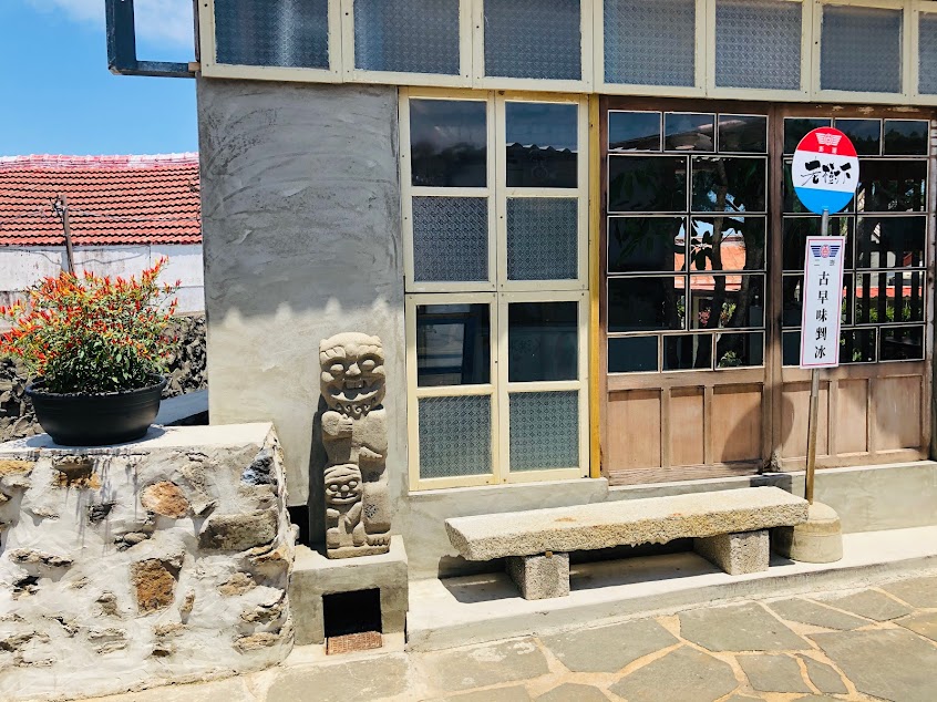 二崁·老樹下剉冰