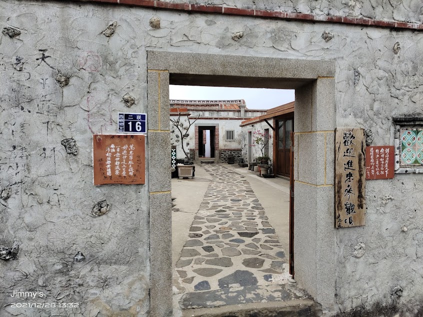 二崁陳媽媽澎湖味(二崁花磚館內)
