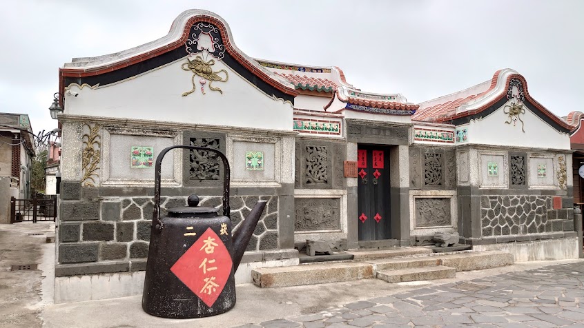 二崁杏仁茶