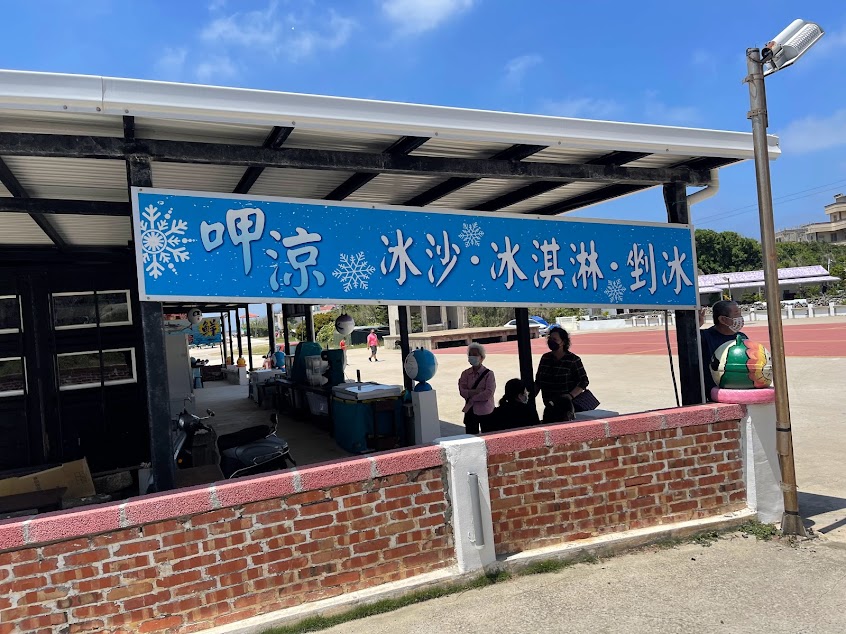 西嶼餐廳