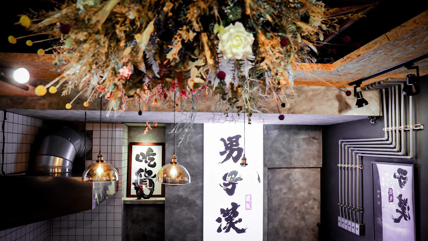 男子漢職人丼飯專賣店