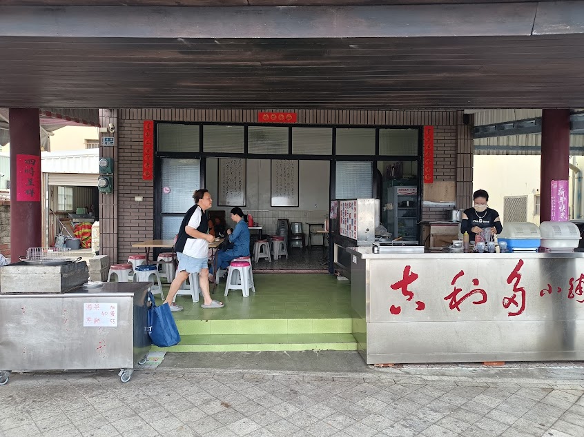 無名關東煮
