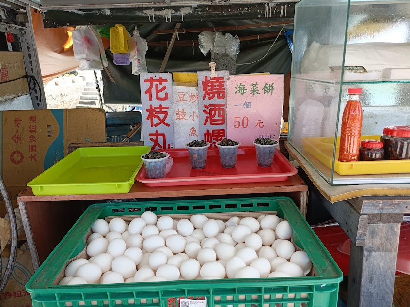 旺旺手工海菜煎餅