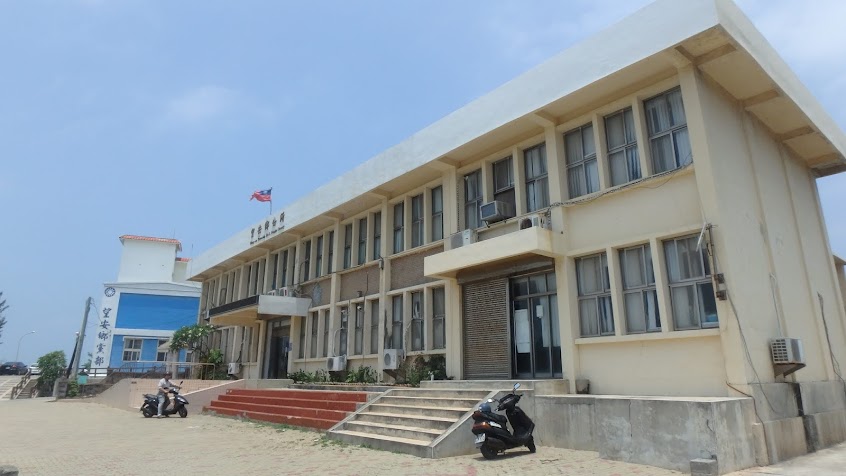 澎湖縣望安鄉公所